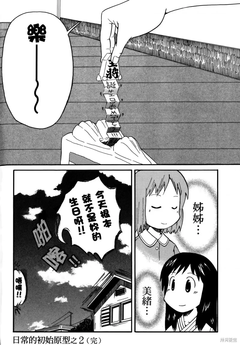 第02卷 第179页