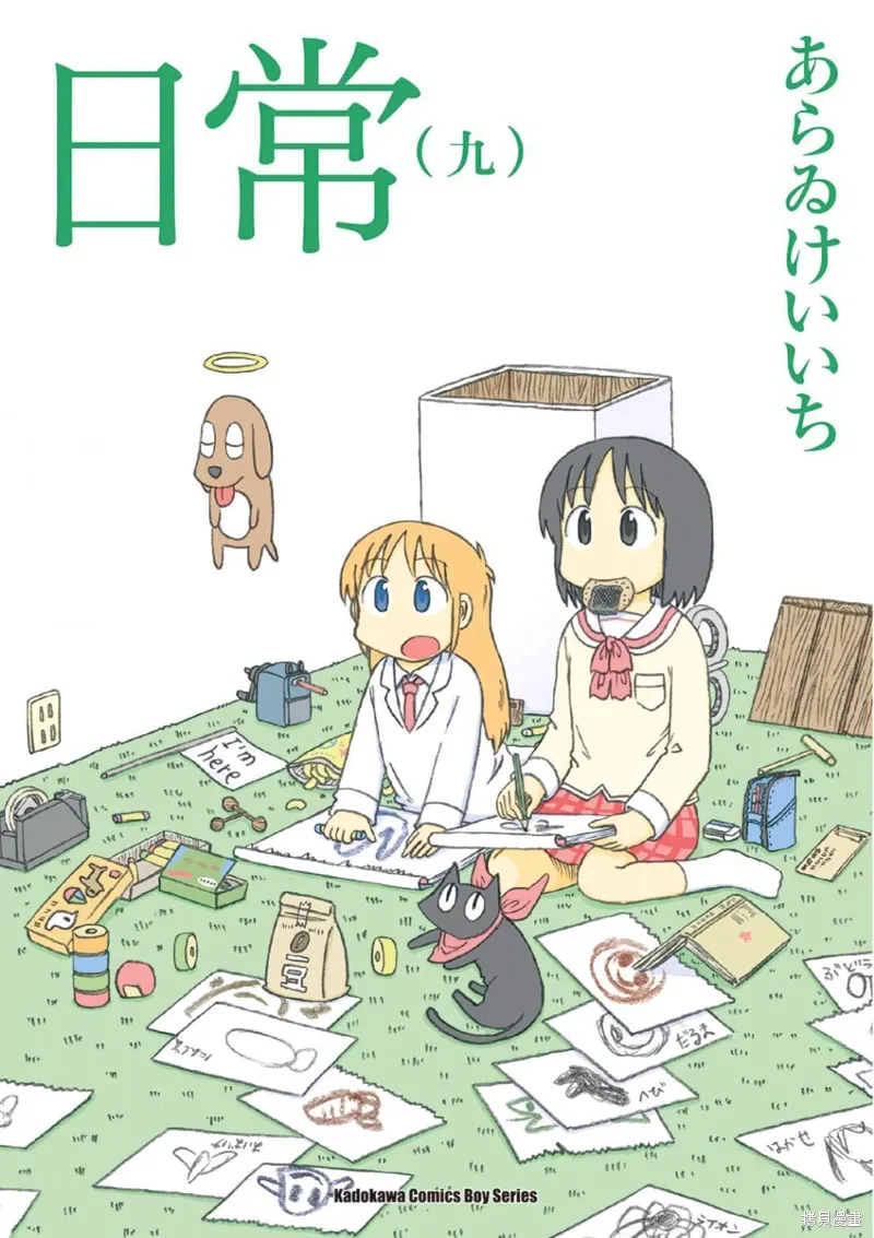 第09卷 第1页