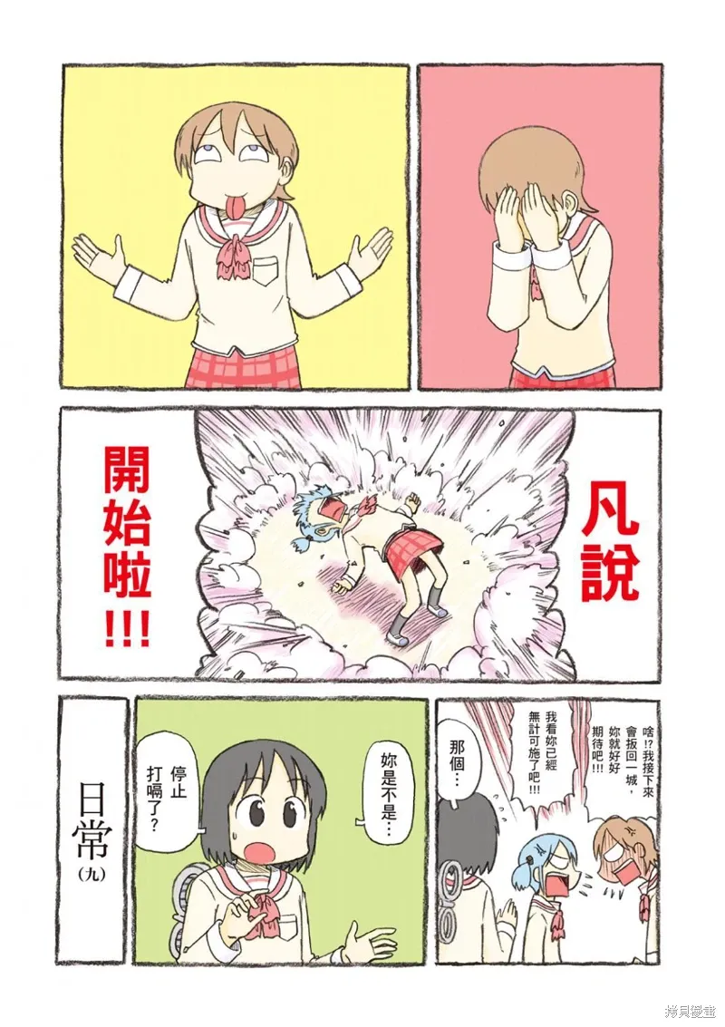 第09卷 第4页