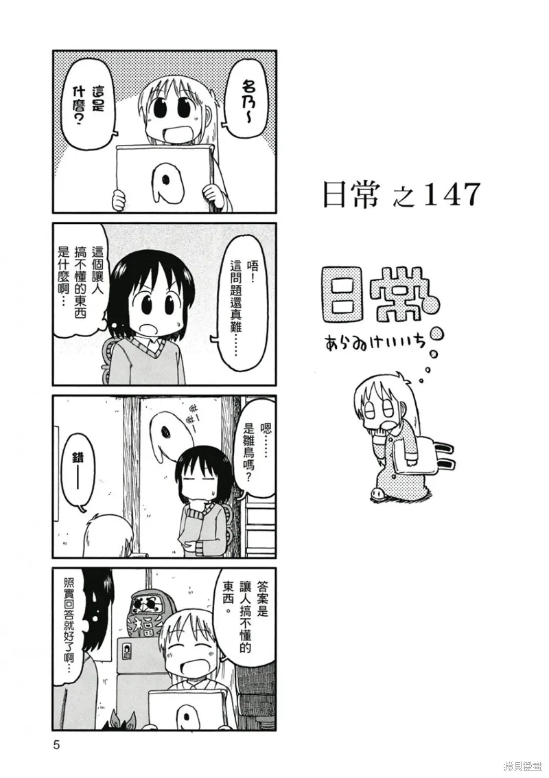 第09卷 第6页
