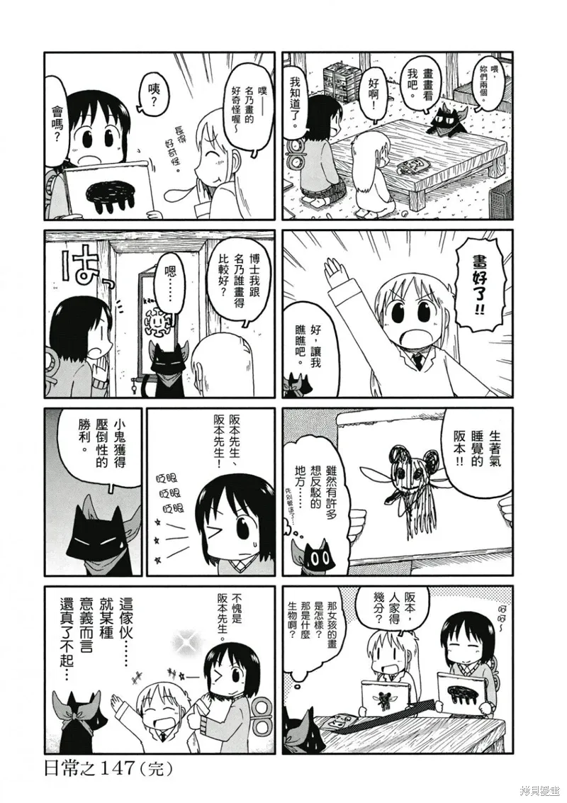 第09卷 第9页
