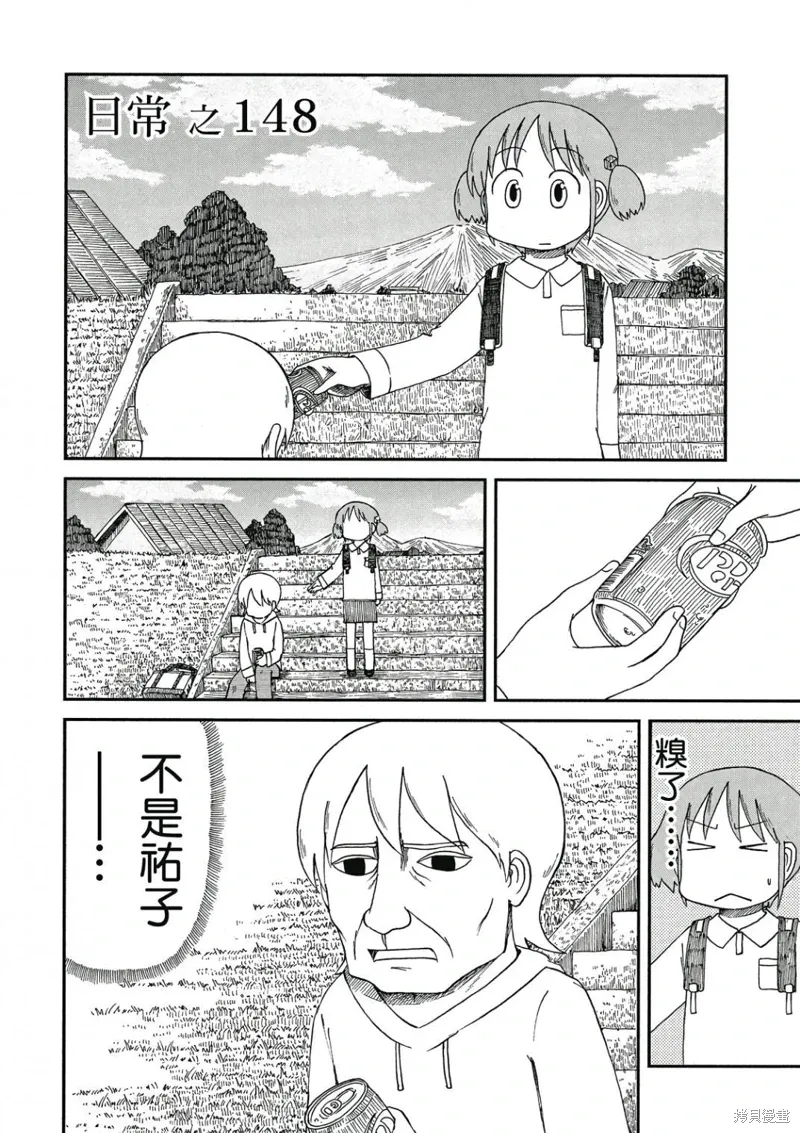 第09卷 第11页