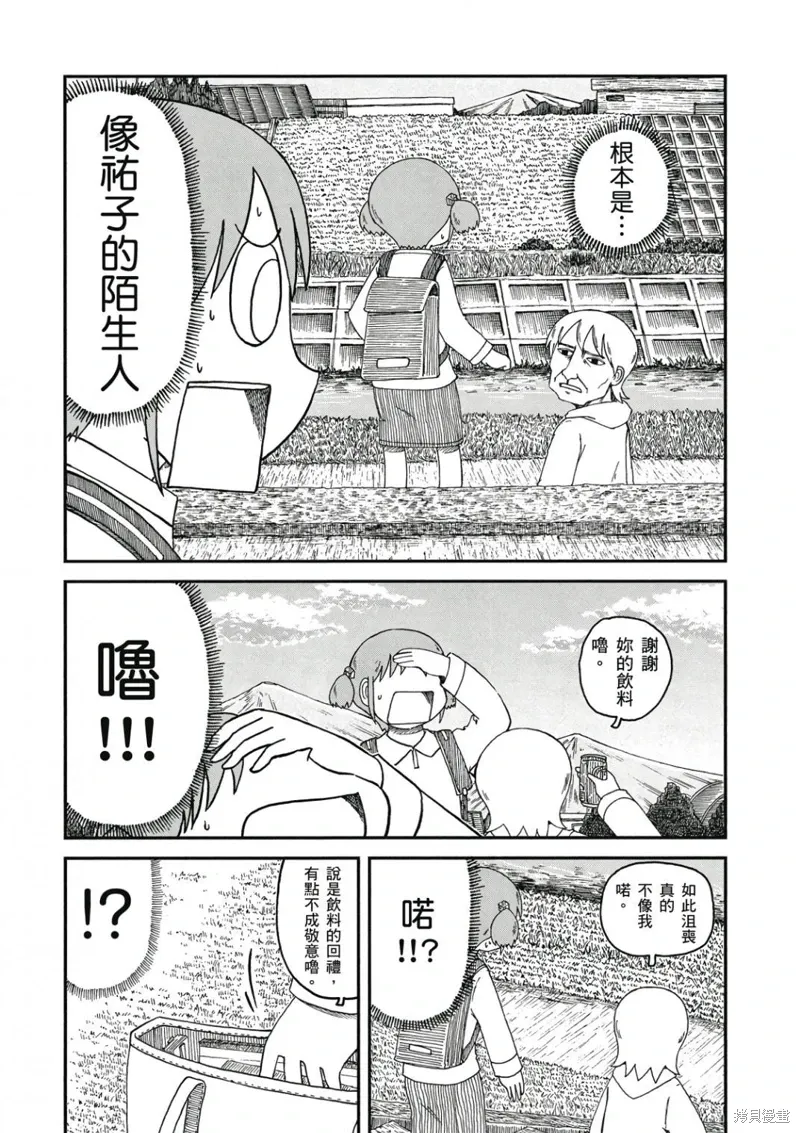第09卷 第13页