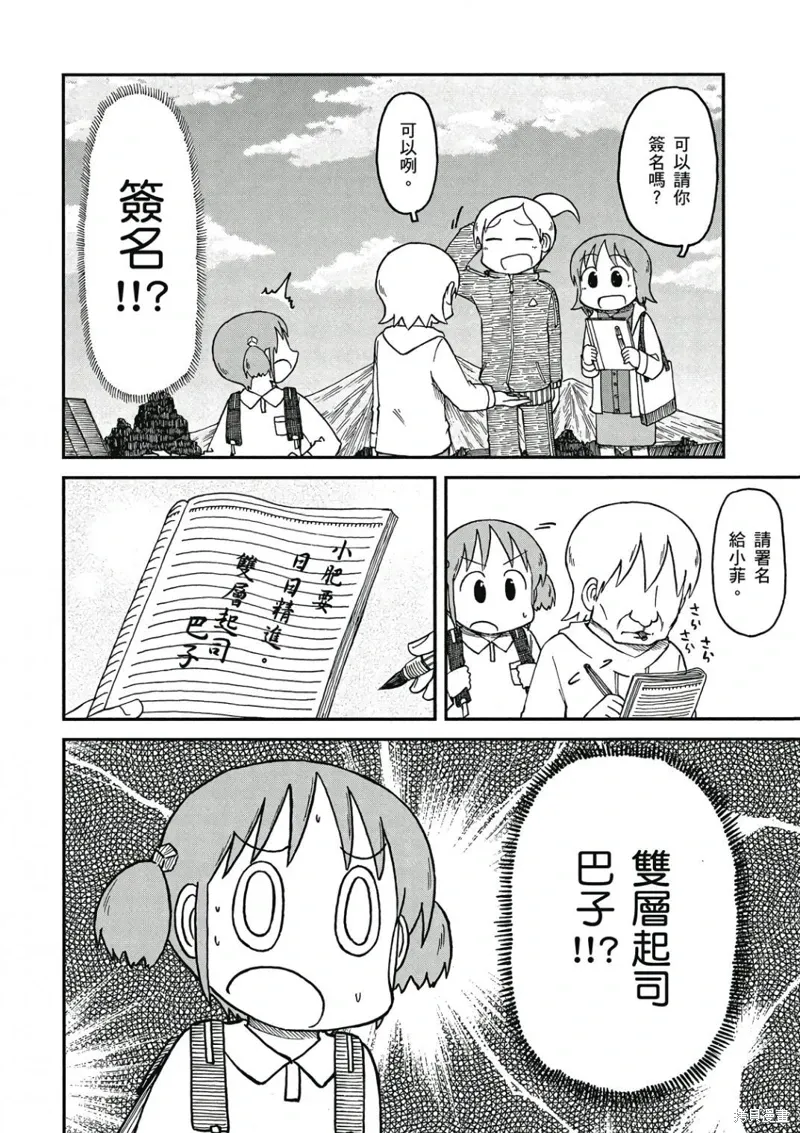 第09卷 第15页