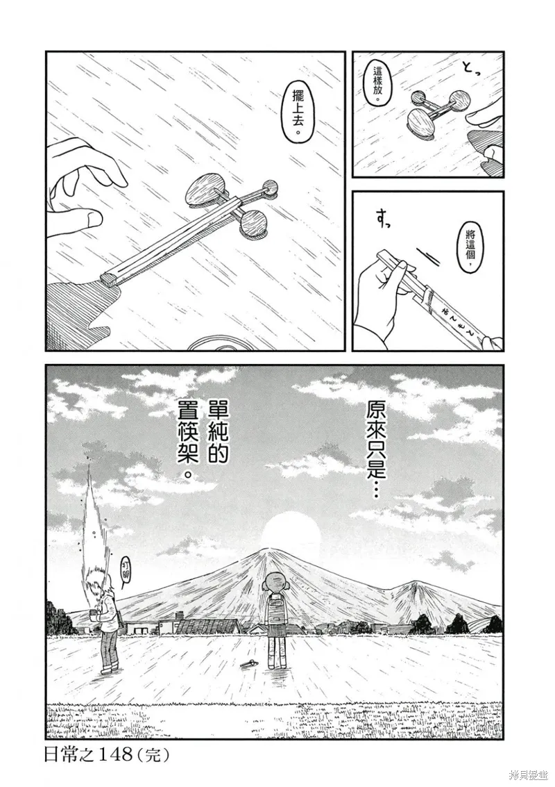 第09卷 第17页