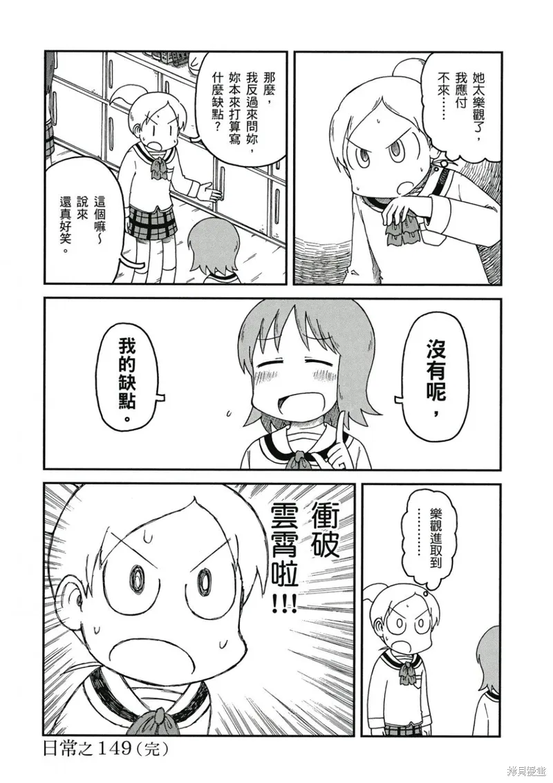 第09卷 第21页