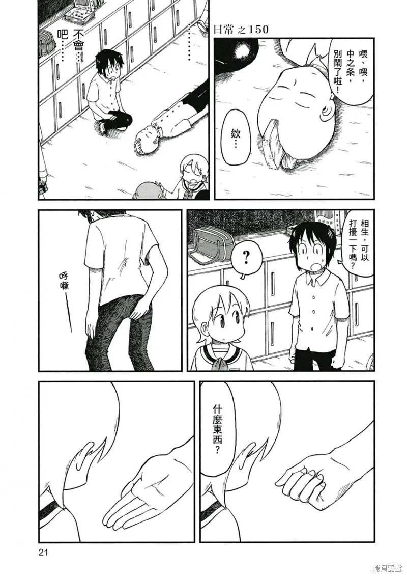 第09卷 第22页