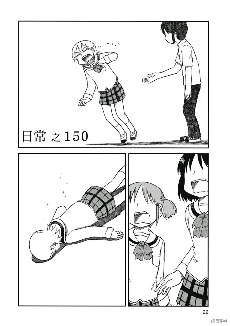第09卷 第23页