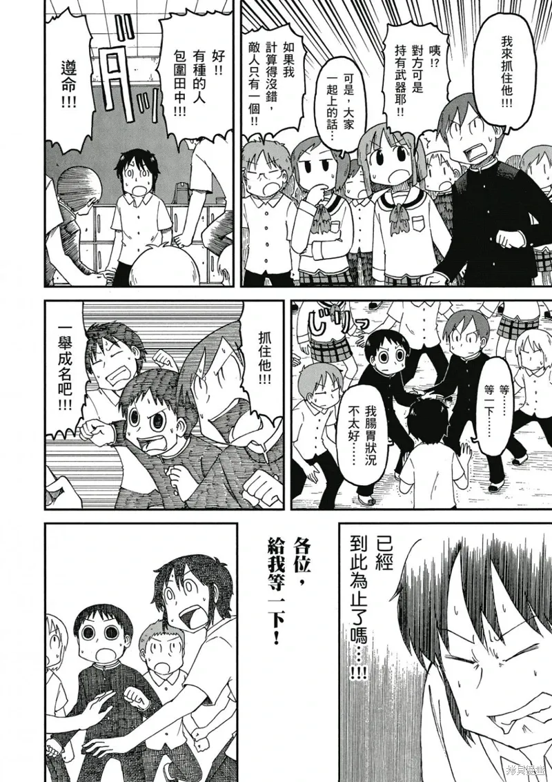 第09卷 第27页