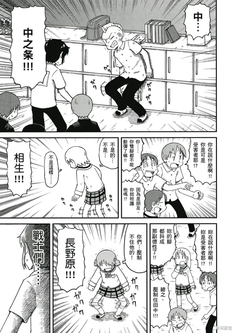 第09卷 第28页