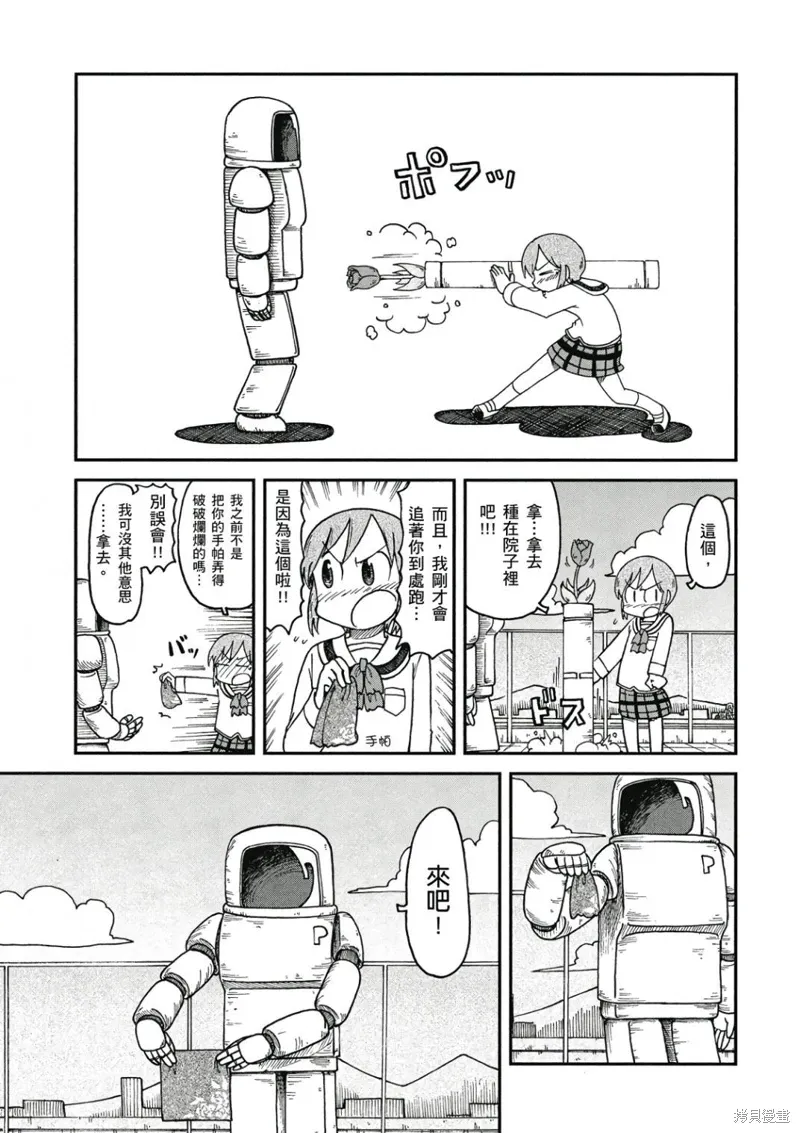 第09卷 第34页