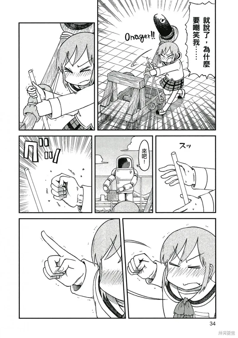 第09卷 第35页