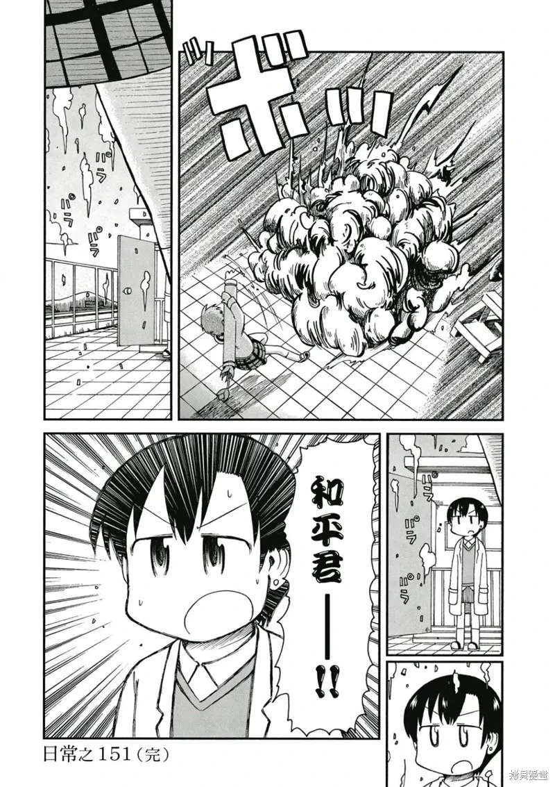 第09卷 第37页