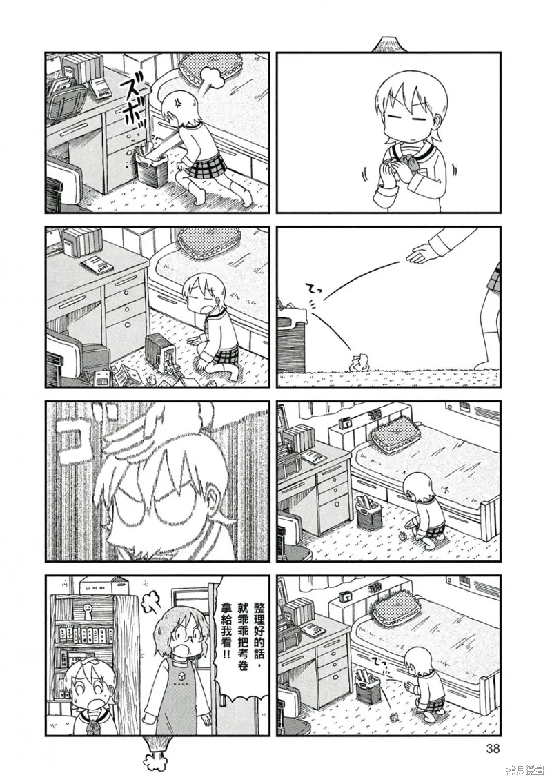 第09卷 第39页