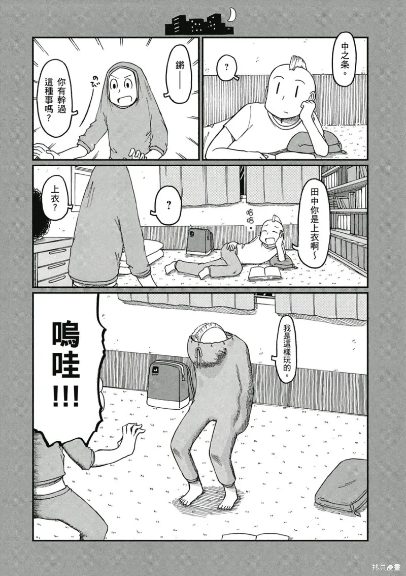 第09卷 第41页