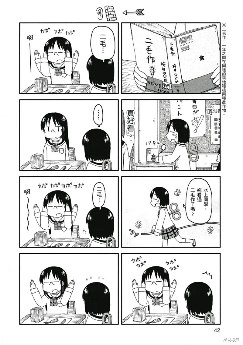 第09卷 第43页