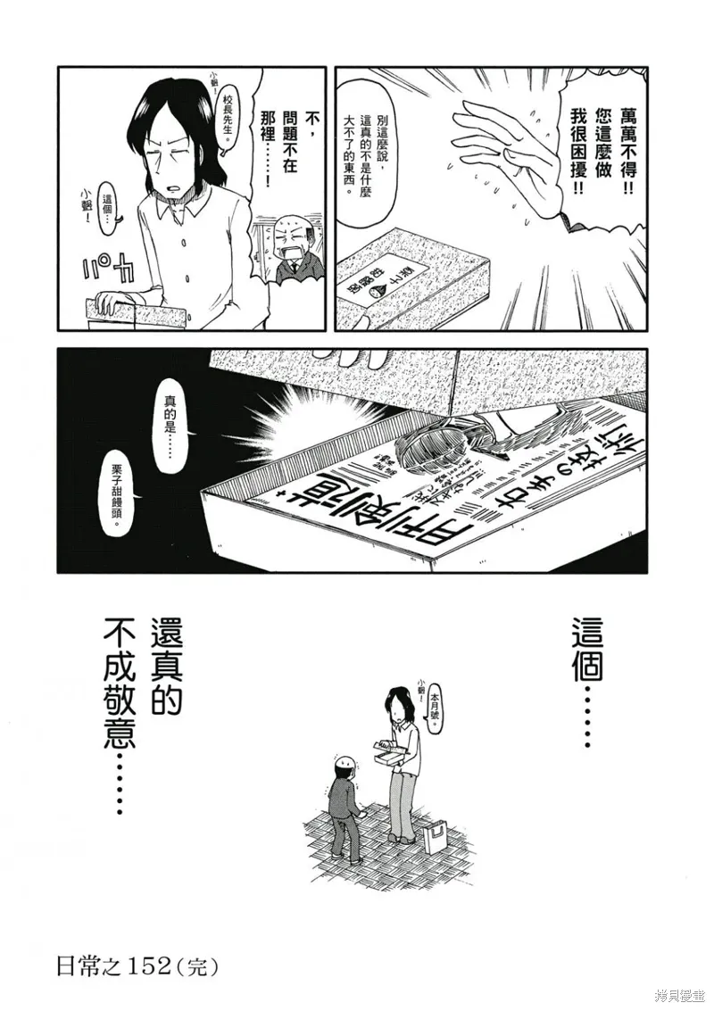 第09卷 第45页