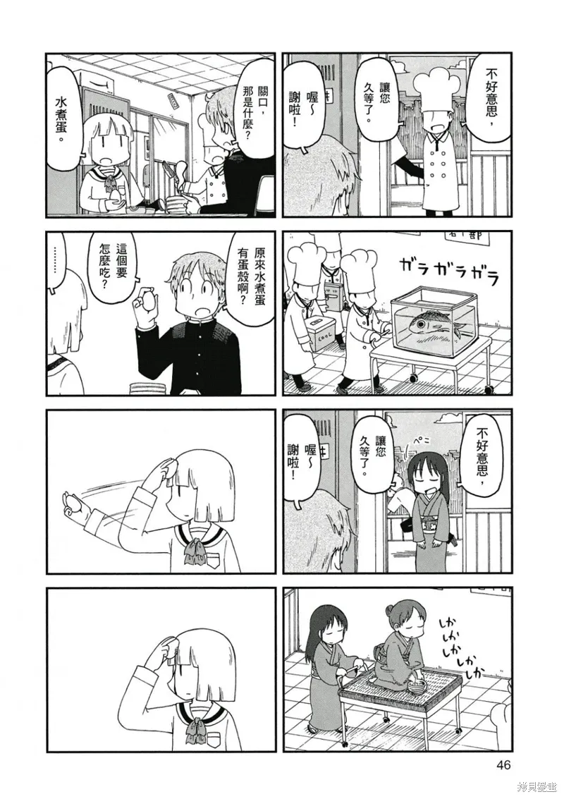 第09卷 第47页