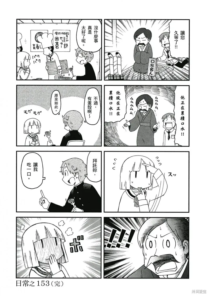 第09卷 第49页