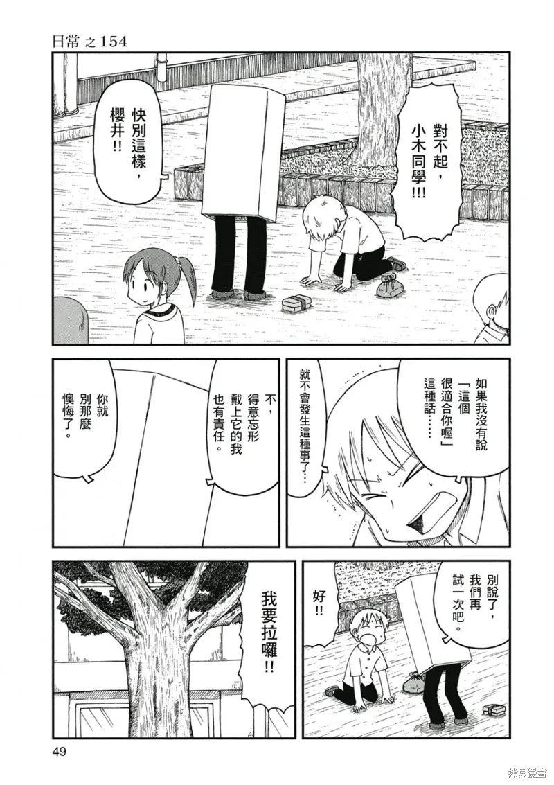 第09卷 第50页