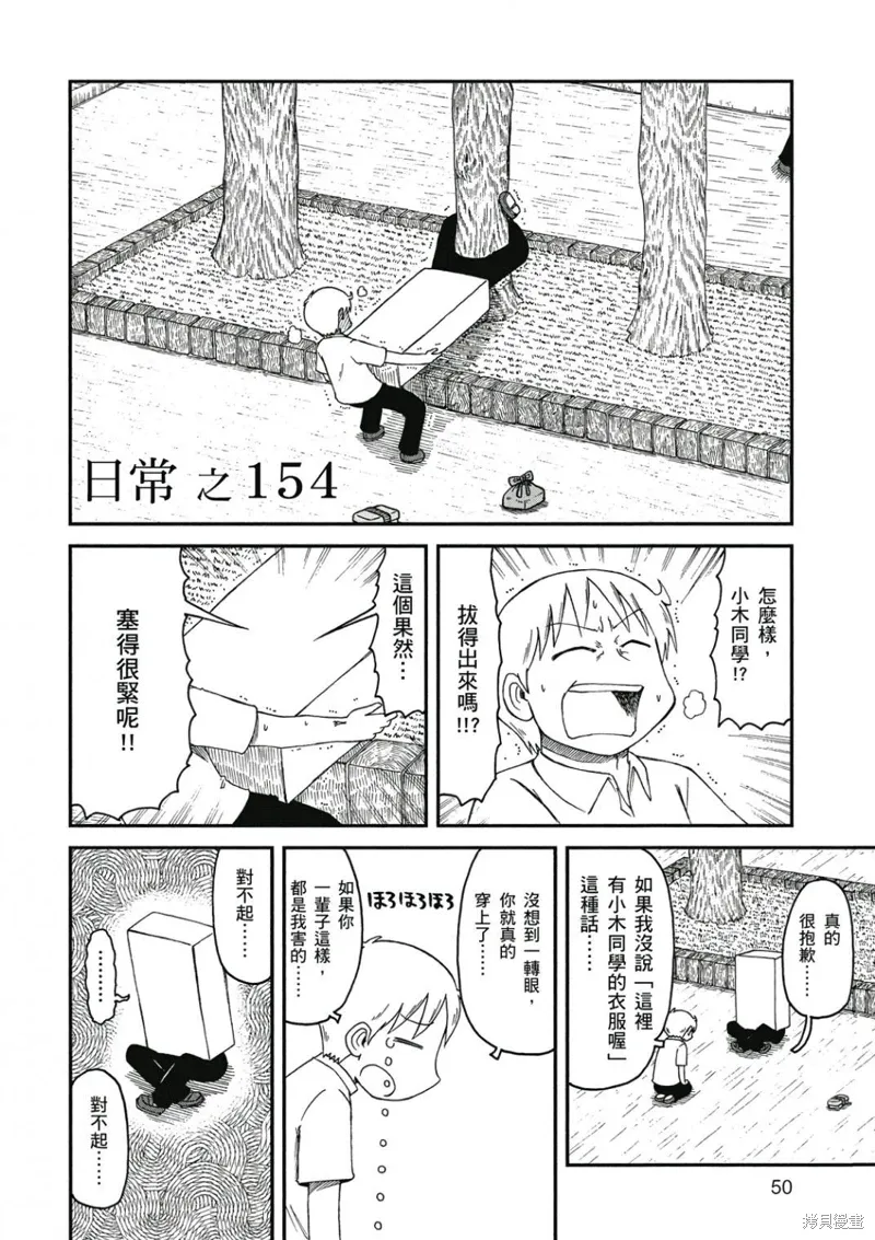 第09卷 第51页