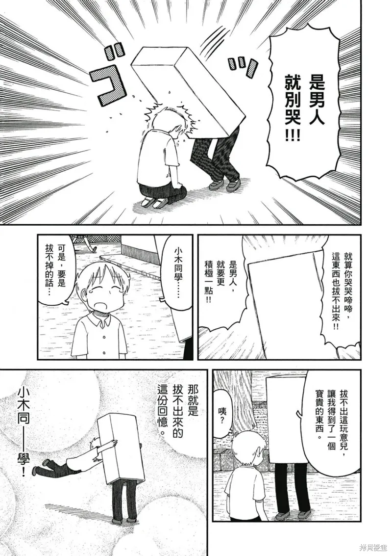 第09卷 第52页