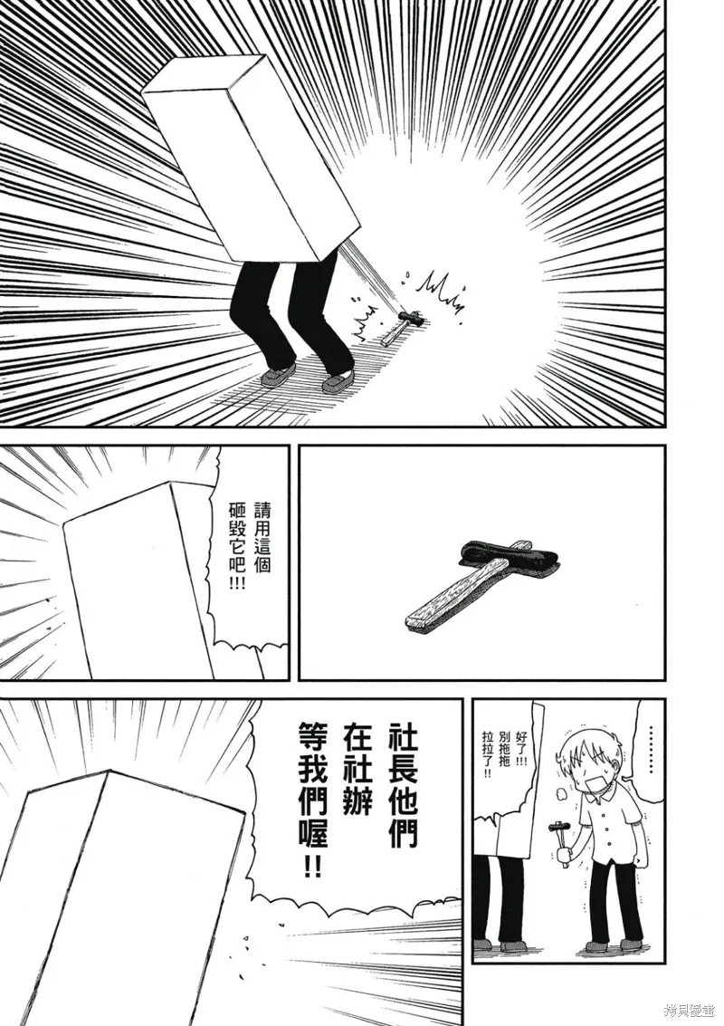 第09卷 第54页
