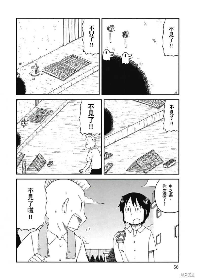 第09卷 第57页