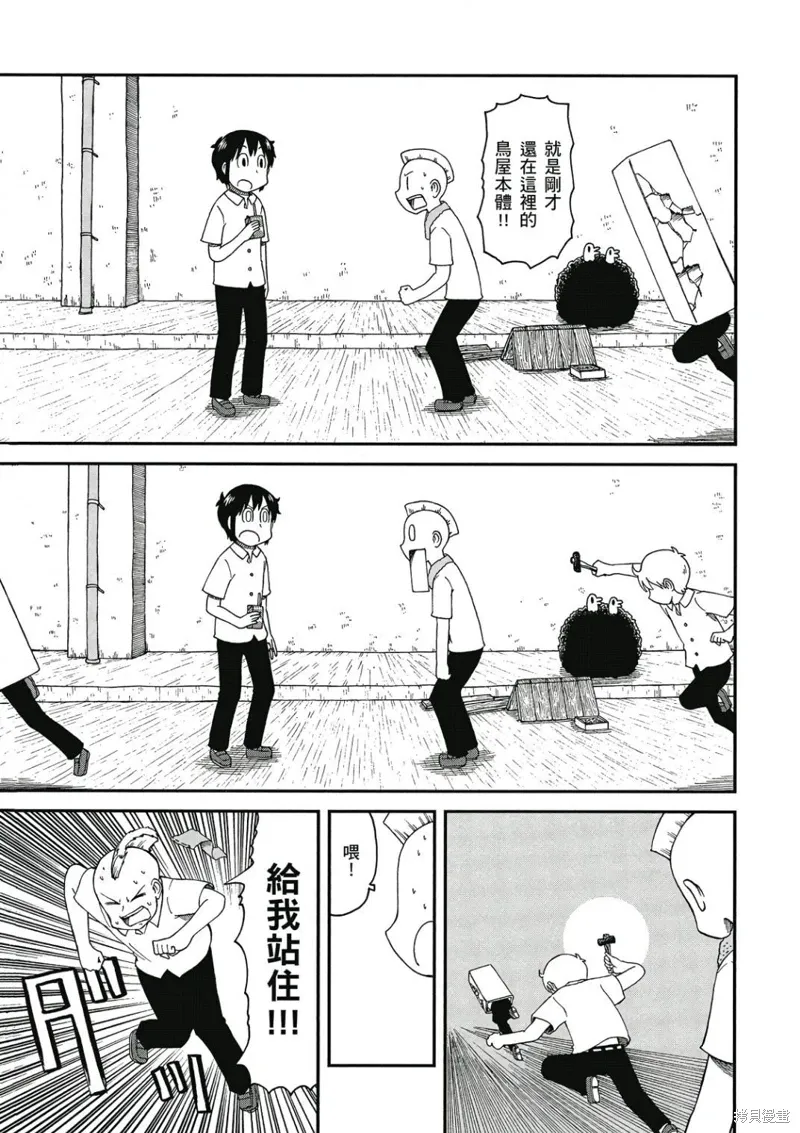 第09卷 第58页