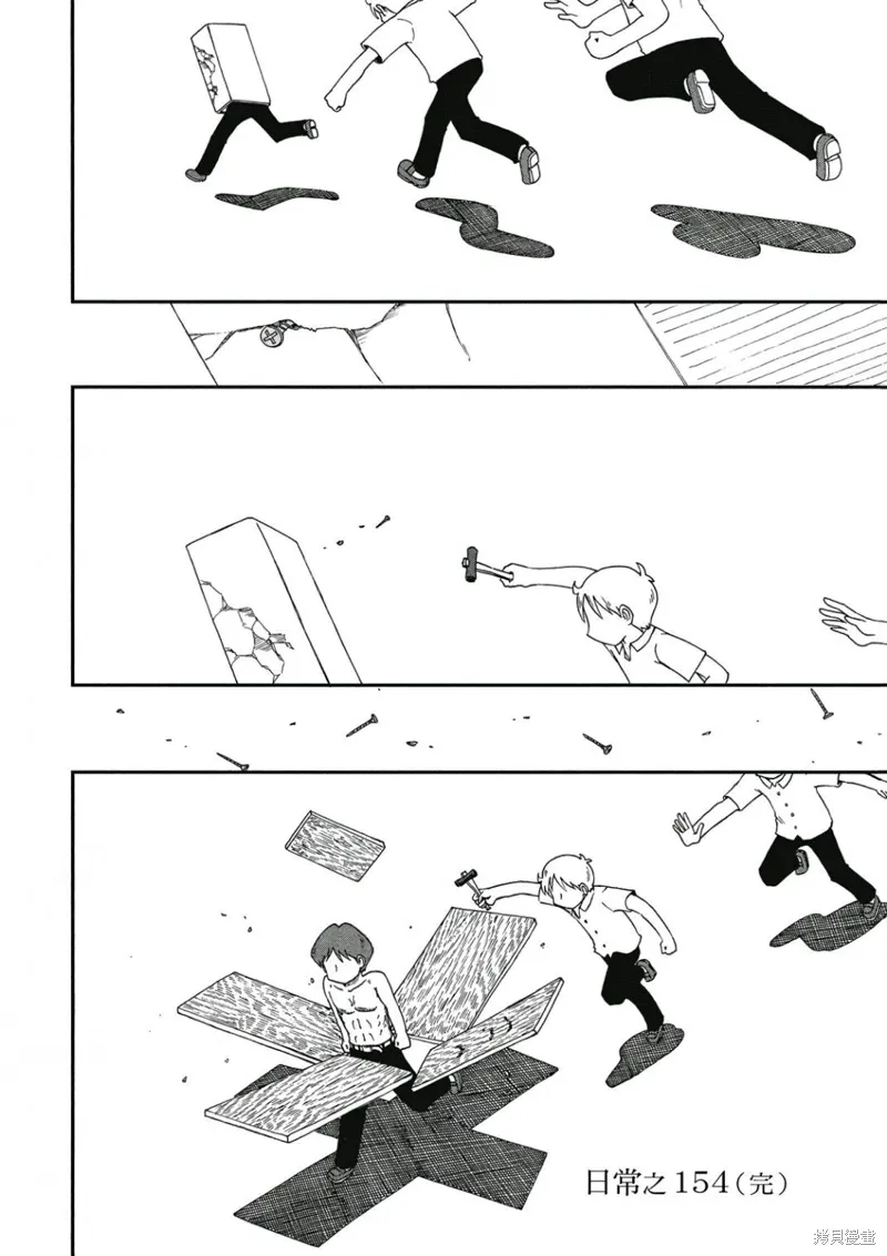 第09卷 第59页