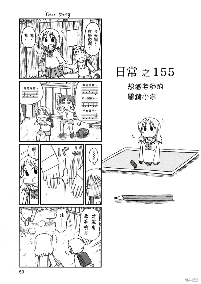 第09卷 第60页