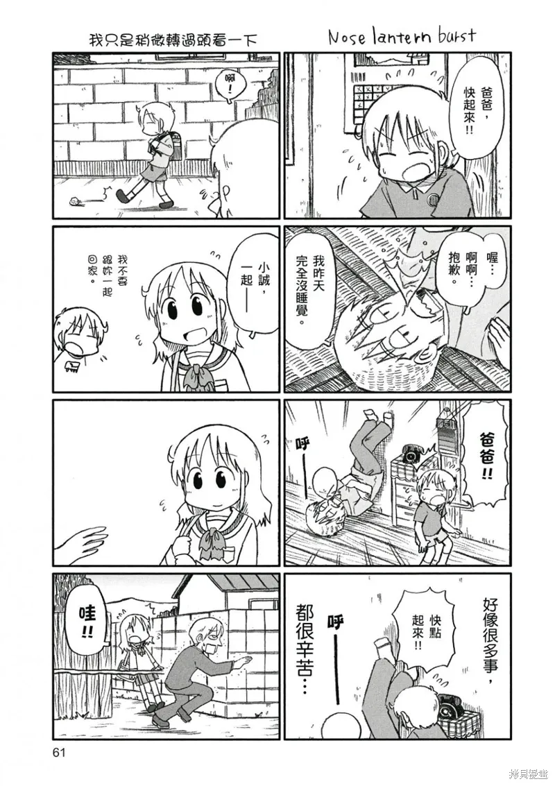 第09卷 第62页
