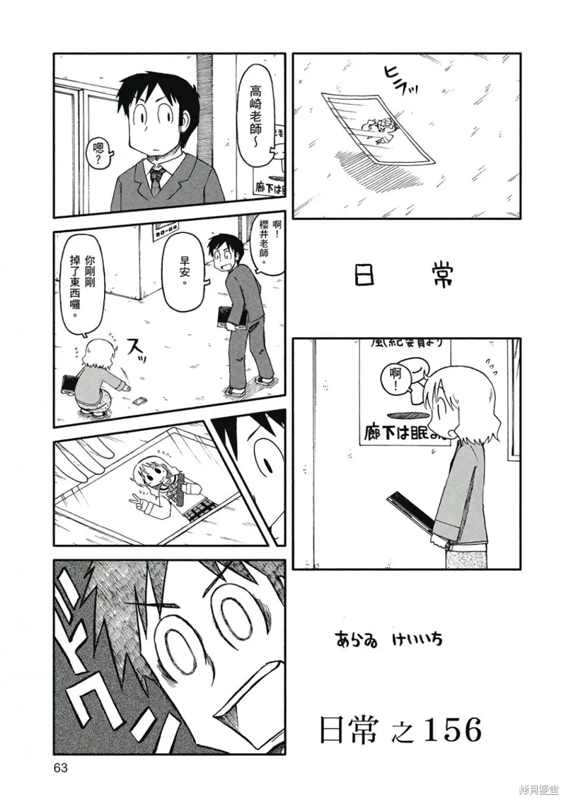 第09卷 第64页