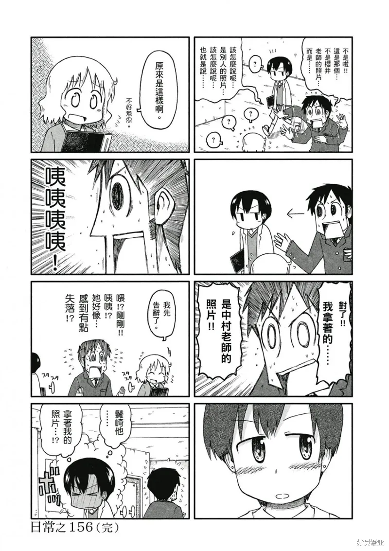 第09卷 第67页