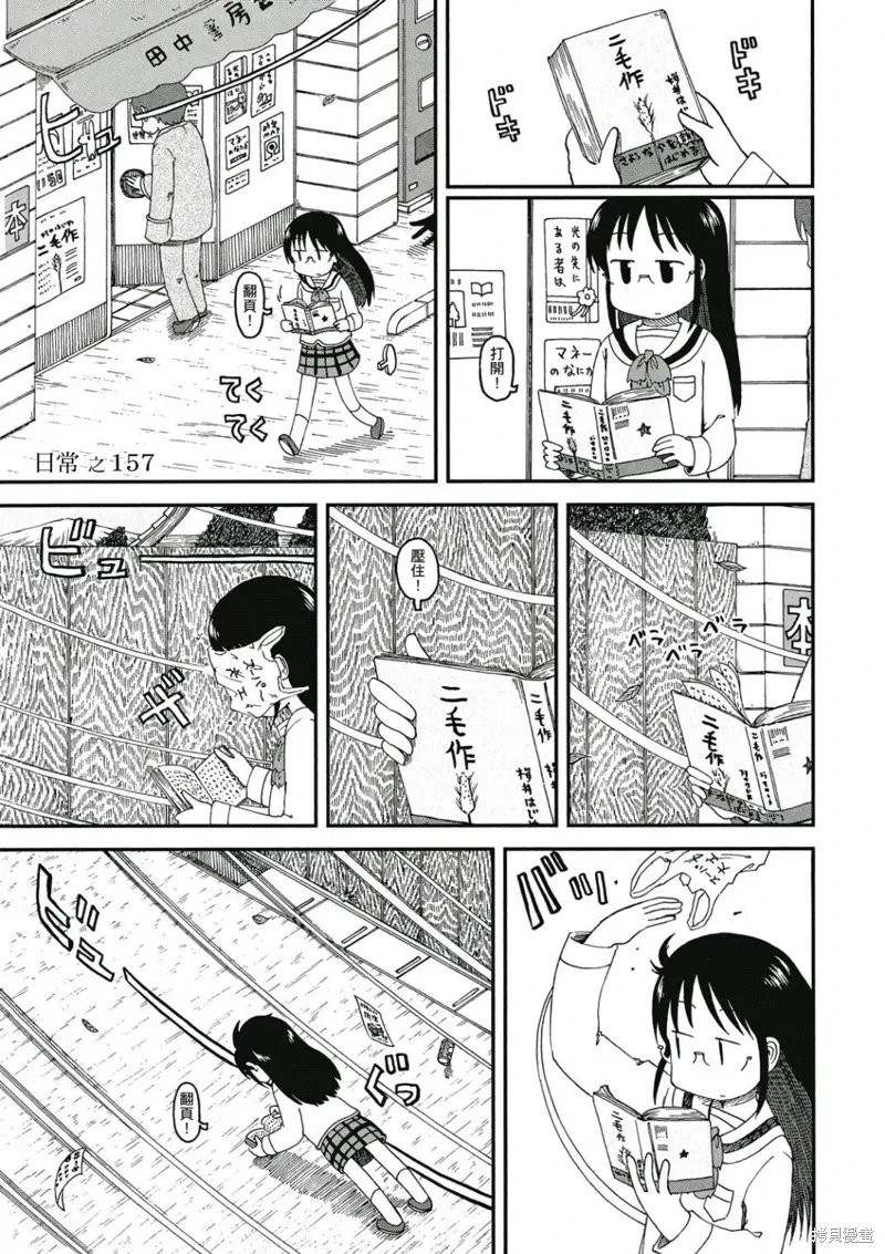 第09卷 第68页