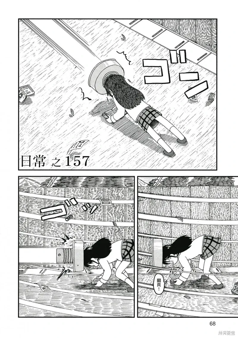 第09卷 第69页