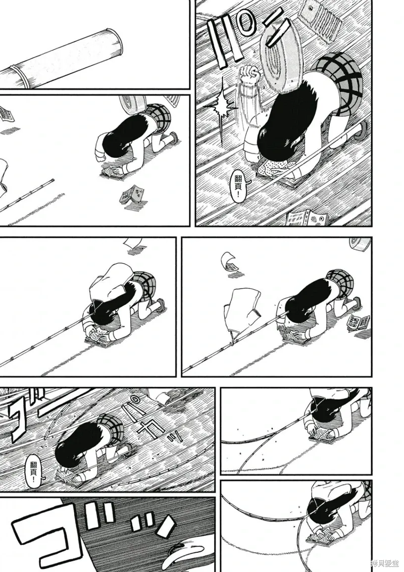 第09卷 第70页