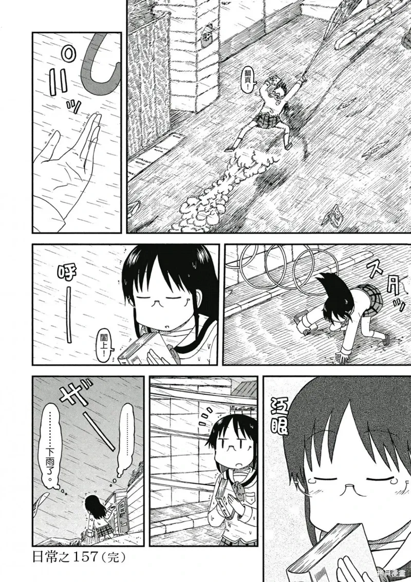 第09卷 第75页