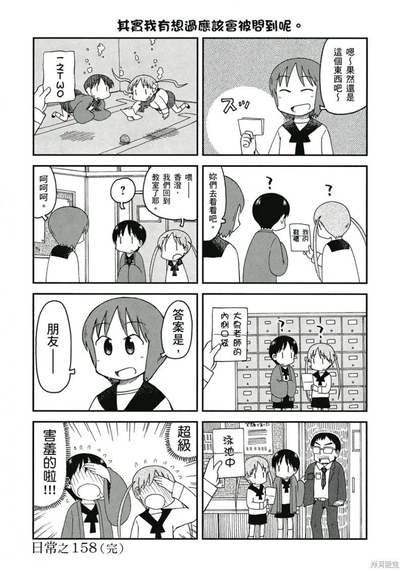 第09卷 第79页