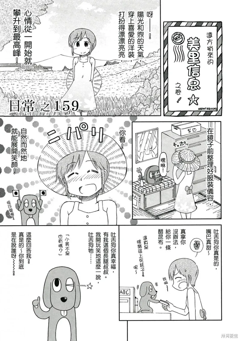 第09卷 第80页