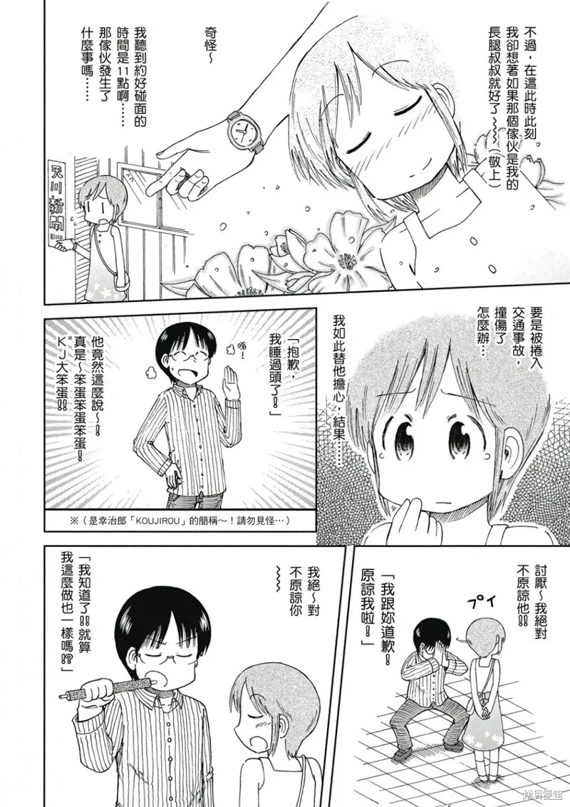 第09卷 第81页