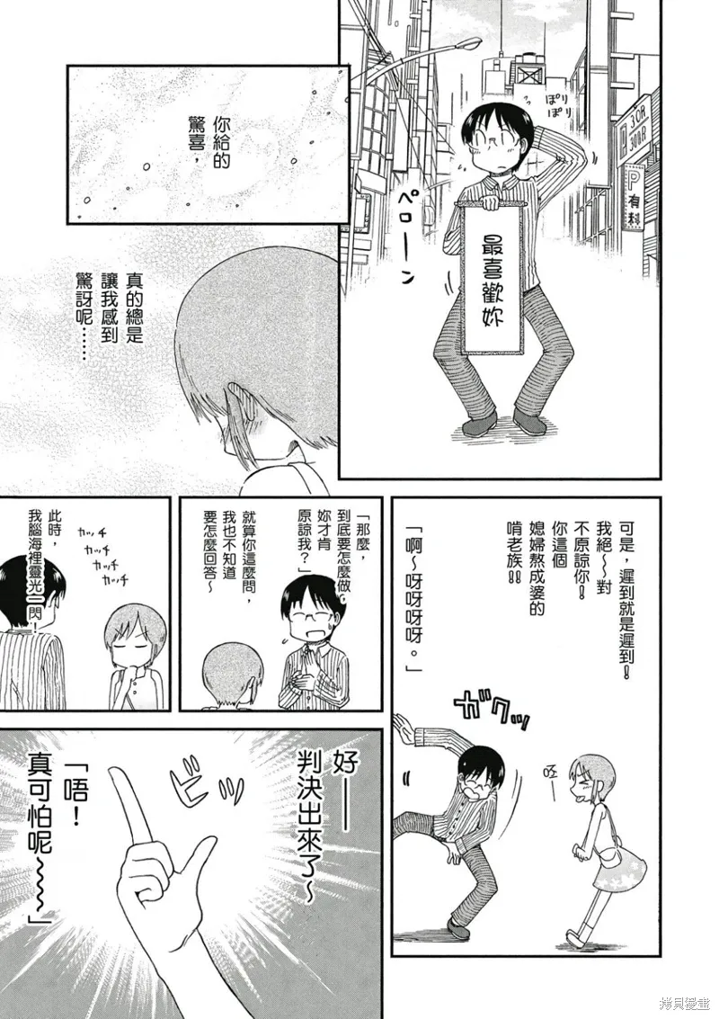 第09卷 第82页