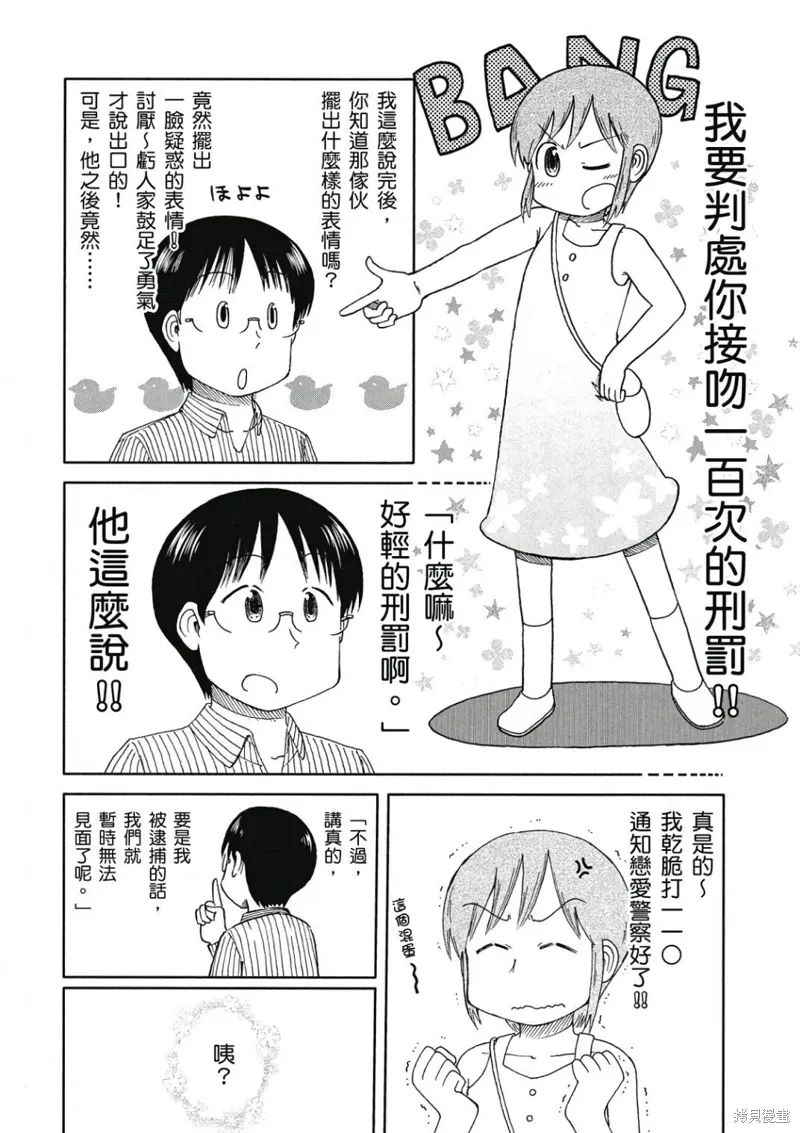 第09卷 第83页