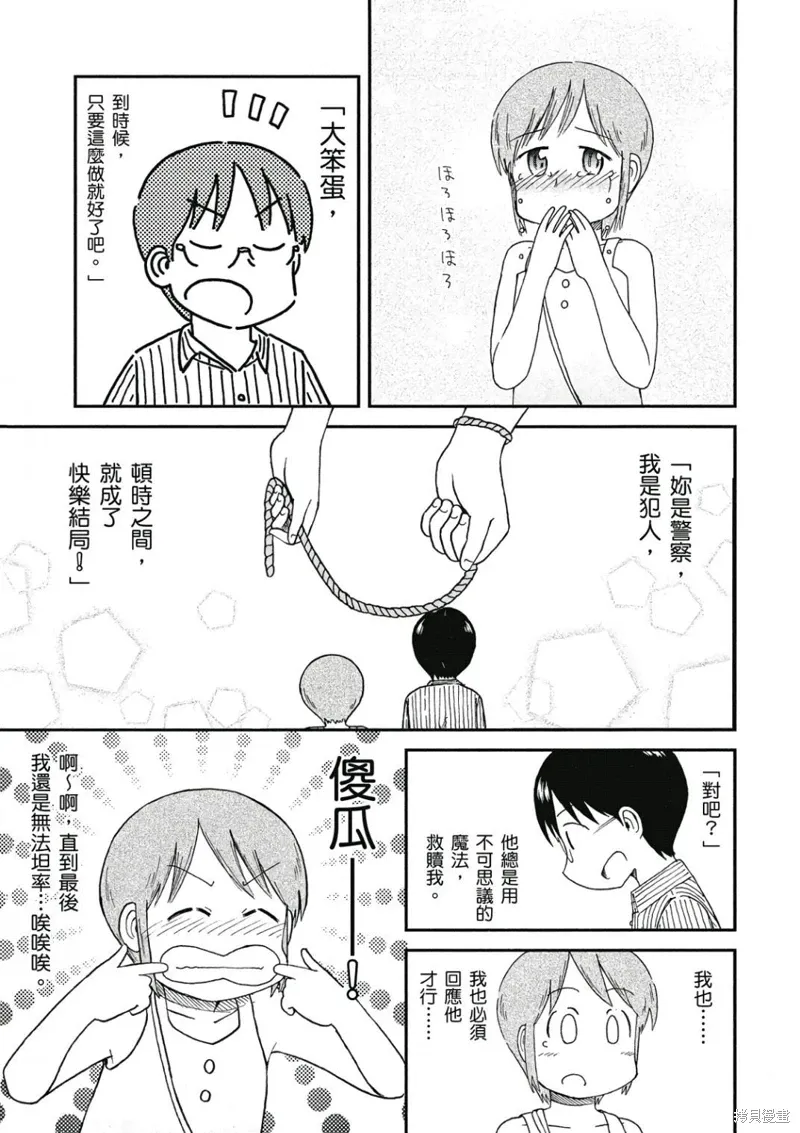 第09卷 第84页