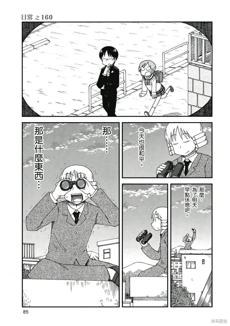 第09卷 第86页