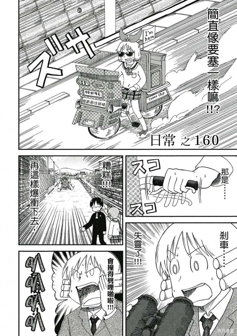 第09卷 第87页