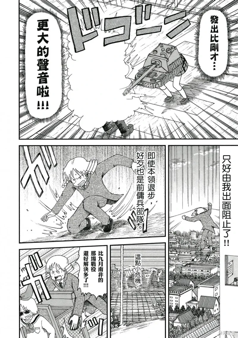 第09卷 第89页