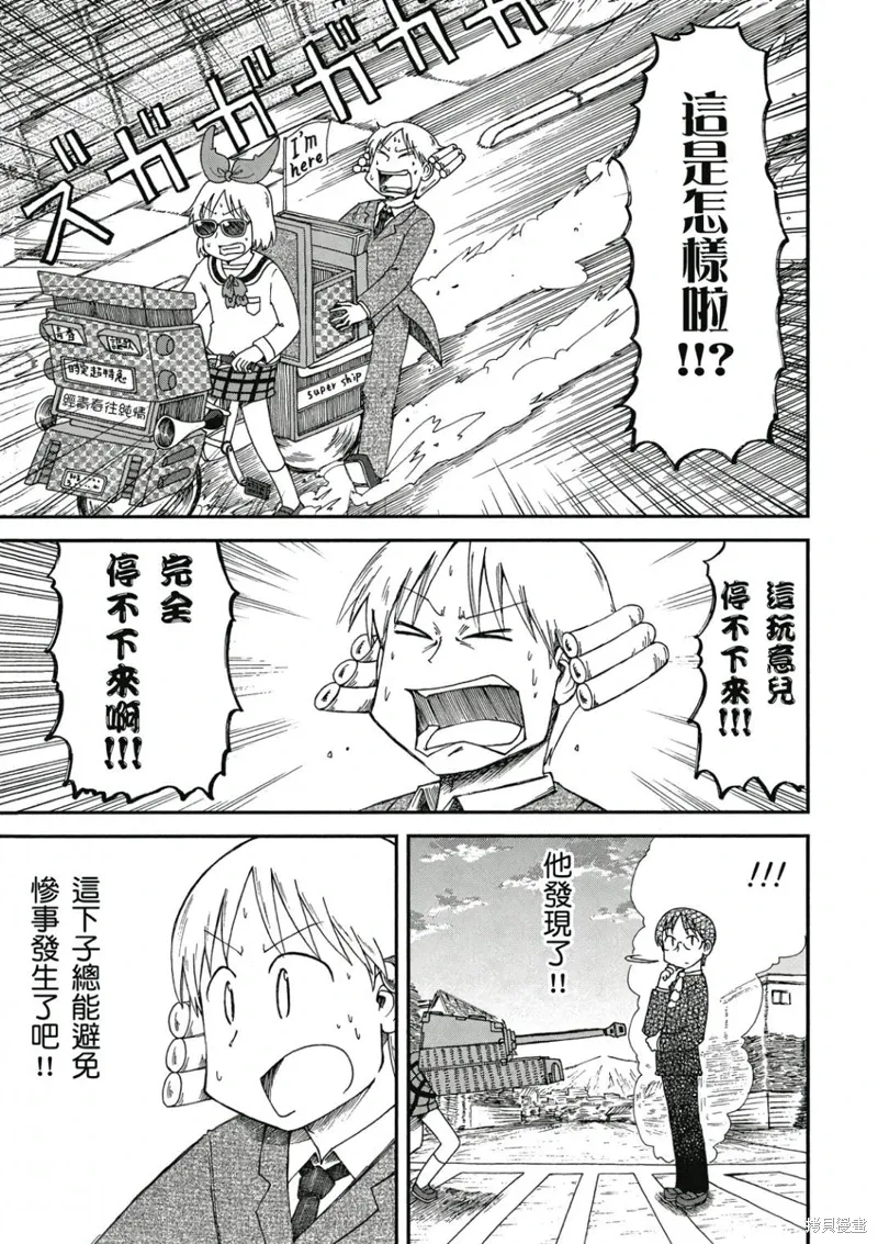 第09卷 第90页
