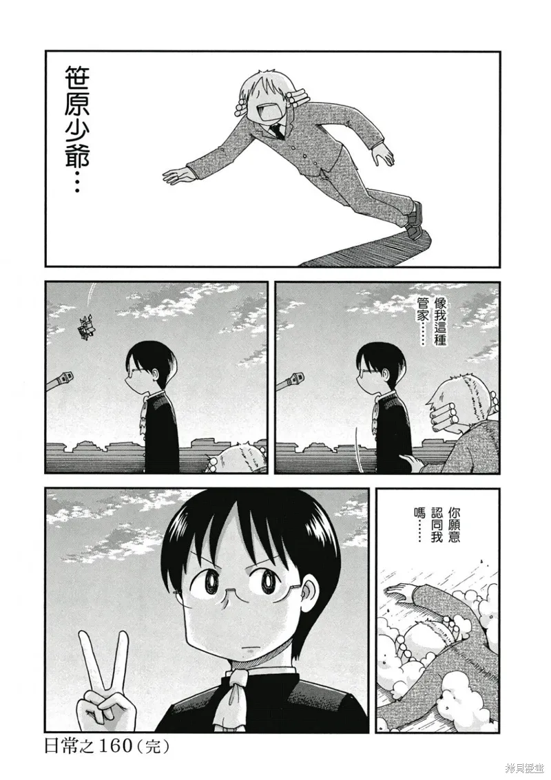 第09卷 第95页