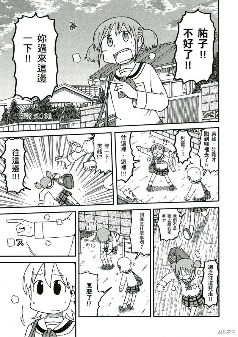 第09卷 第96页